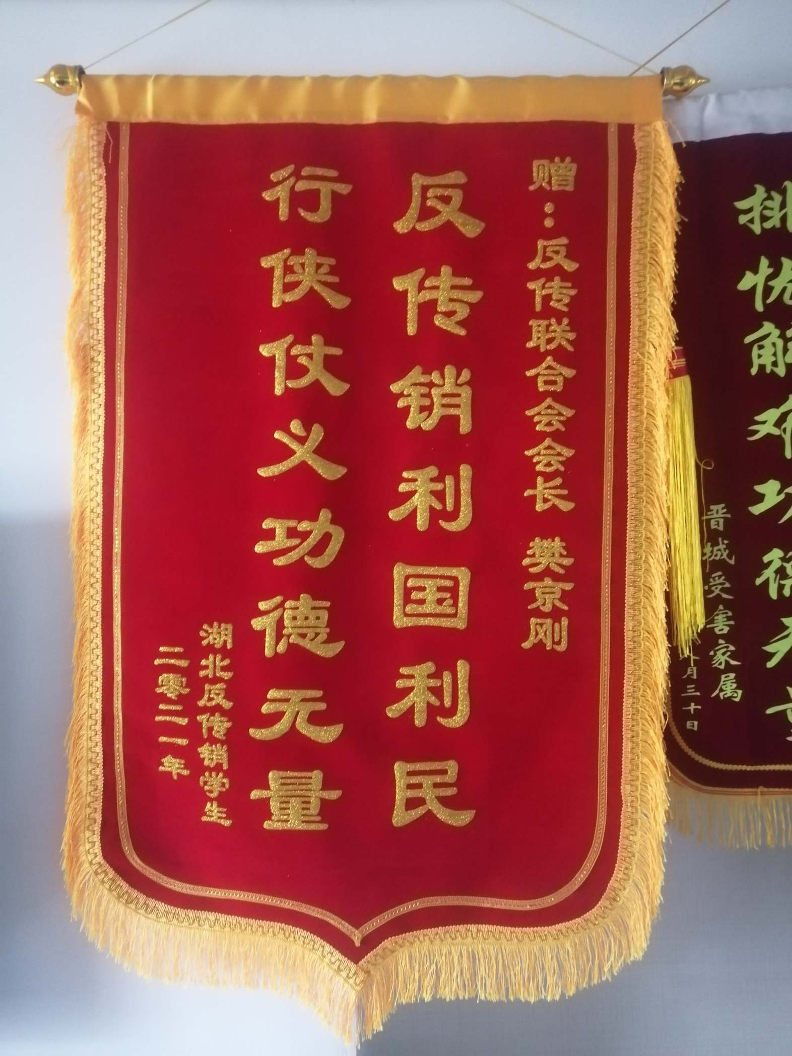黄石荣誉证书