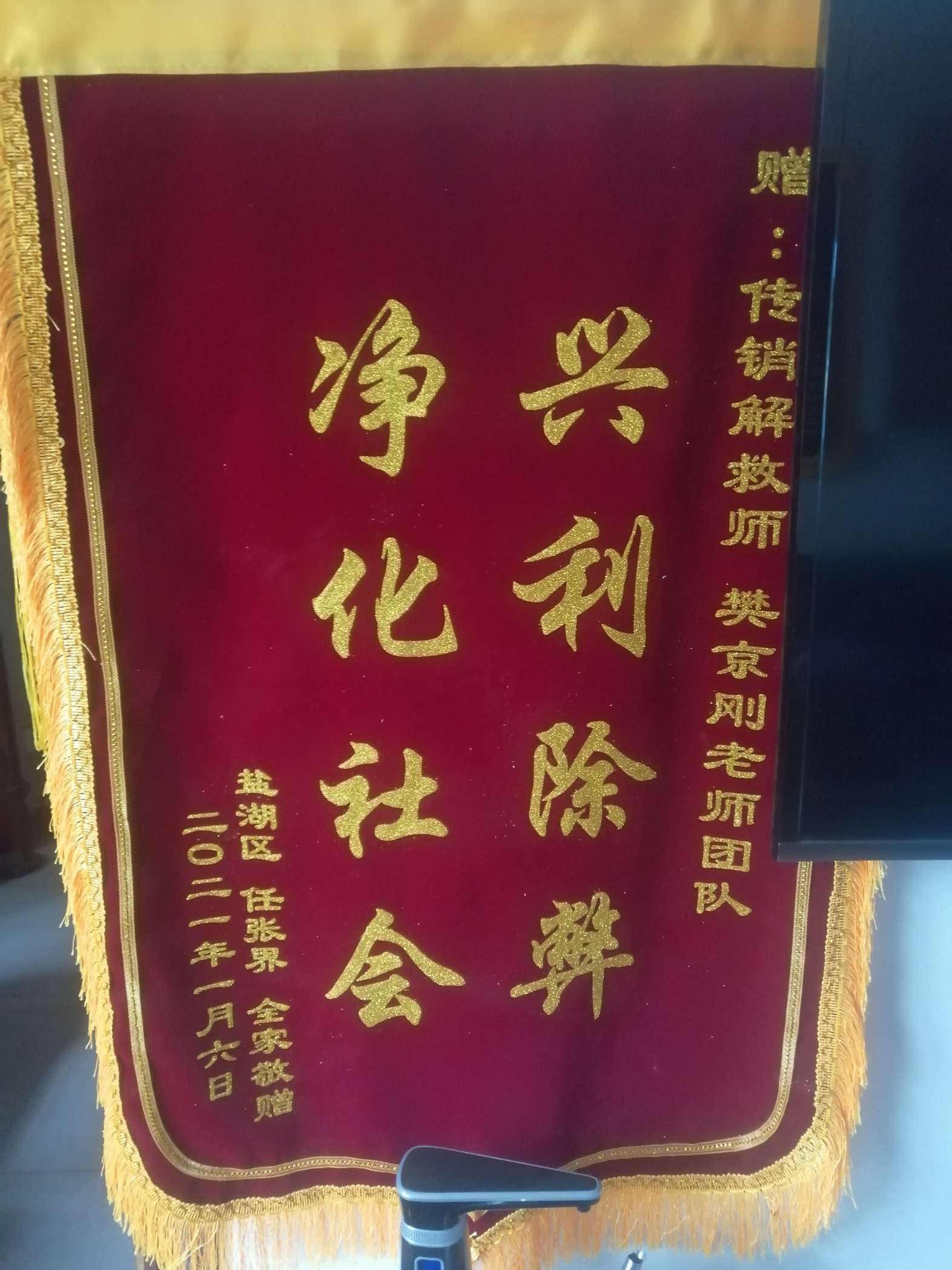 黄石荣誉证书