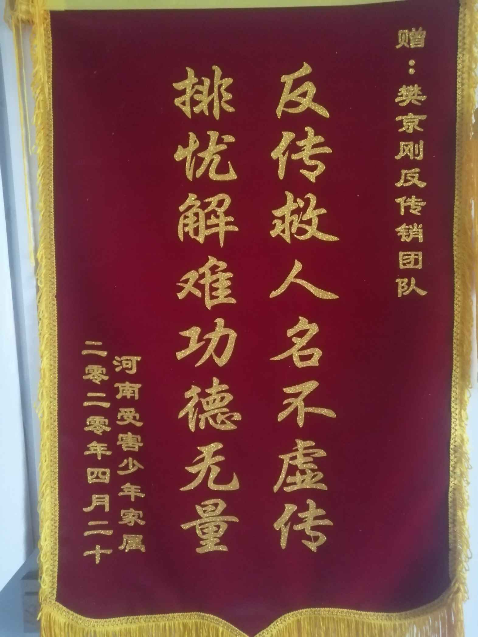 黄石荣誉证书